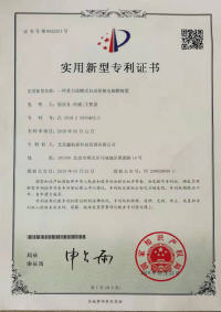 專利--重力送帽式換帽機